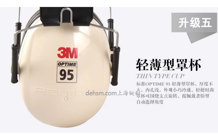 3M H6F折叠式防噪隔音耳罩轻薄型罩杯