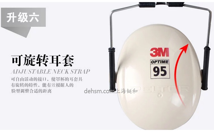 3M H6F折叠式防噪隔音耳罩可旋转耳套