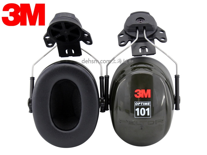 3M H7P3E挂安全帽式隔音耳罩正面图片