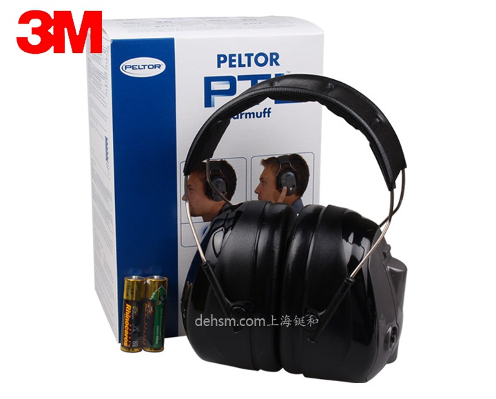 3M H7A-PTL头戴式隔音耳罩包装图