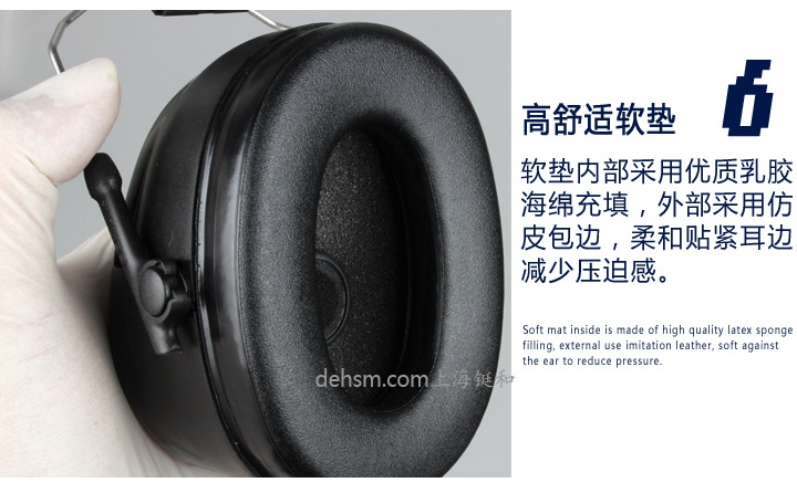 3M H7P3E-PTL挂安全帽式隔音耳罩高舒适软垫