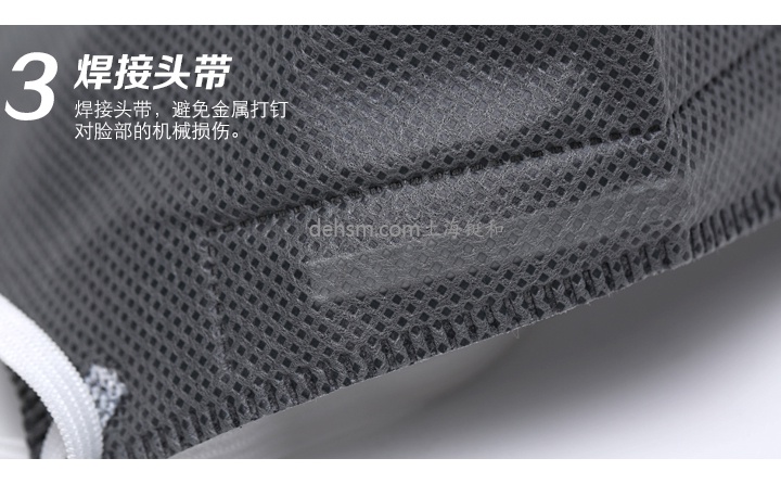 世达HF0204C KN95防毒口罩焊接头带更舒适