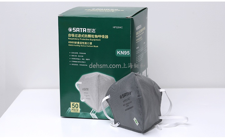 世达HF0204C KN95防毒口罩包装图