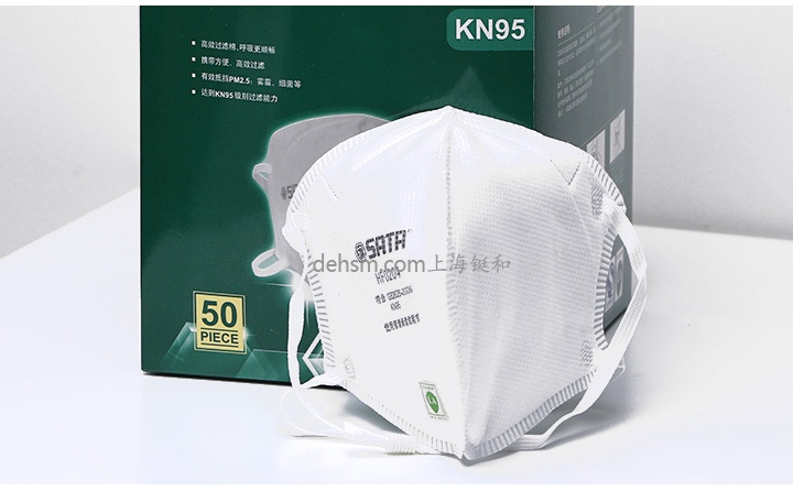 世达HF0204 KN95防尘口罩侧面