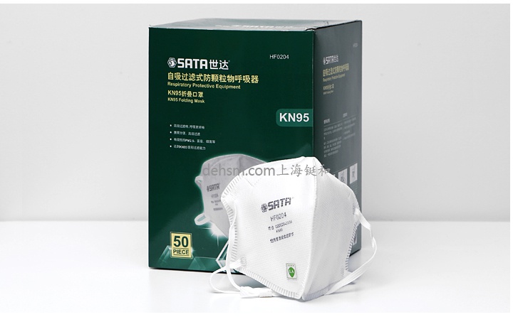 世达HF0204 KN95防尘口罩包装图