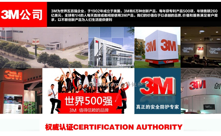 3M KN90 VFlex威护折叠式防尘口罩图片2