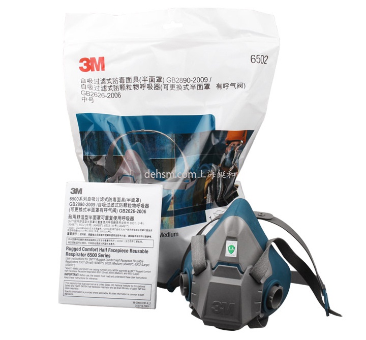 3M6502硅胶半面罩包装图