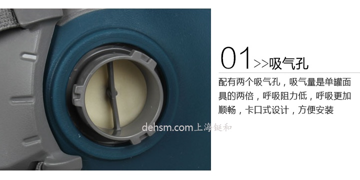 3M6502硅胶半面罩吸气孔卡口设计