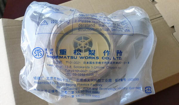 重松GM34防毒面具图片1