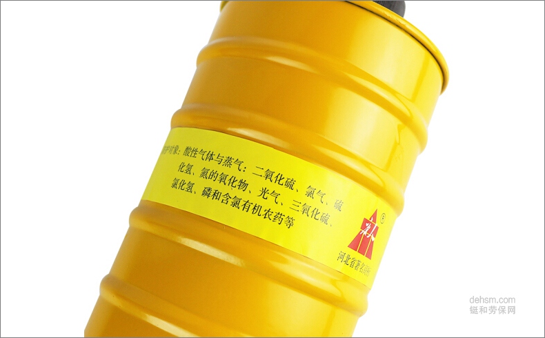 唐人TF1-A防硫化氢防毒面具滤毒罐图