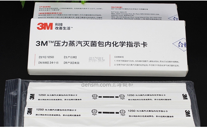 3M1250压力蒸汽灭菌包内化学指示卡图片-侧面