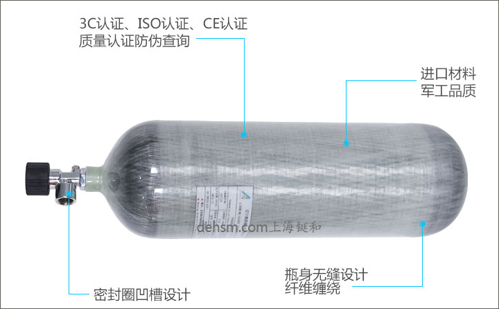 9L空气呼吸器复合碳纤气瓶图片-正面