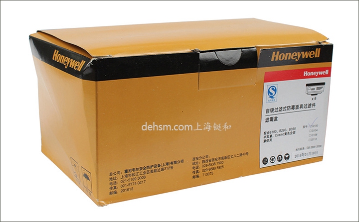 霍尼韦尔G100滤毒盒图片-盒装