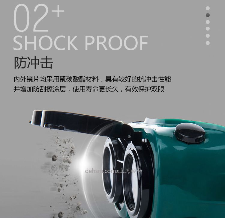 3M10197电焊护目镜防冲击性能好