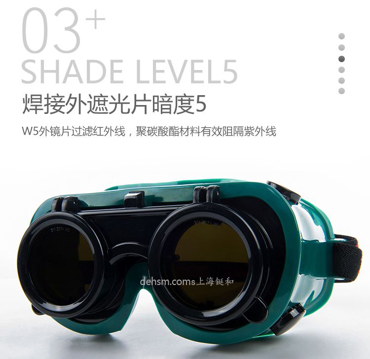 3M10197电焊护目镜焊接外遮光片暗度5