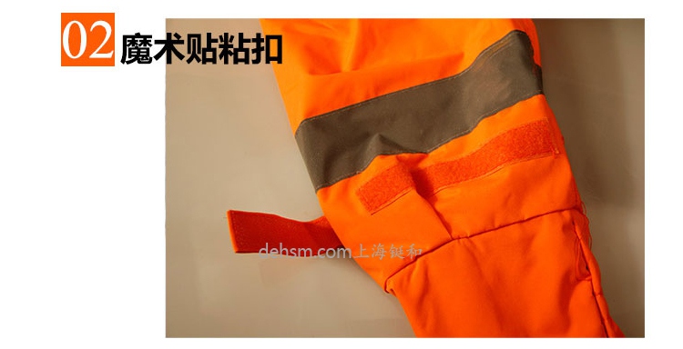 DH1030风扇型防蜂服魔术贴设计