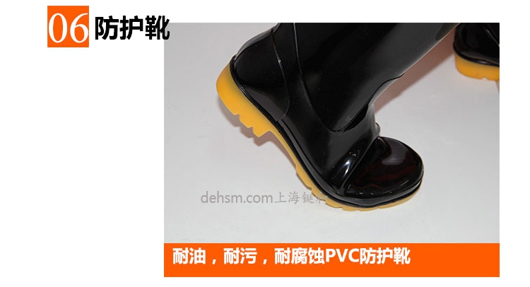DH1030风扇型防蜂服连体安全靴设计