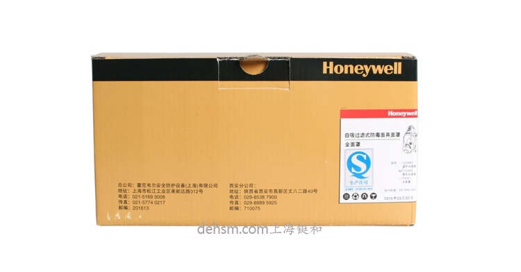 霍尼韦尔1710641防毒面具包装实物图