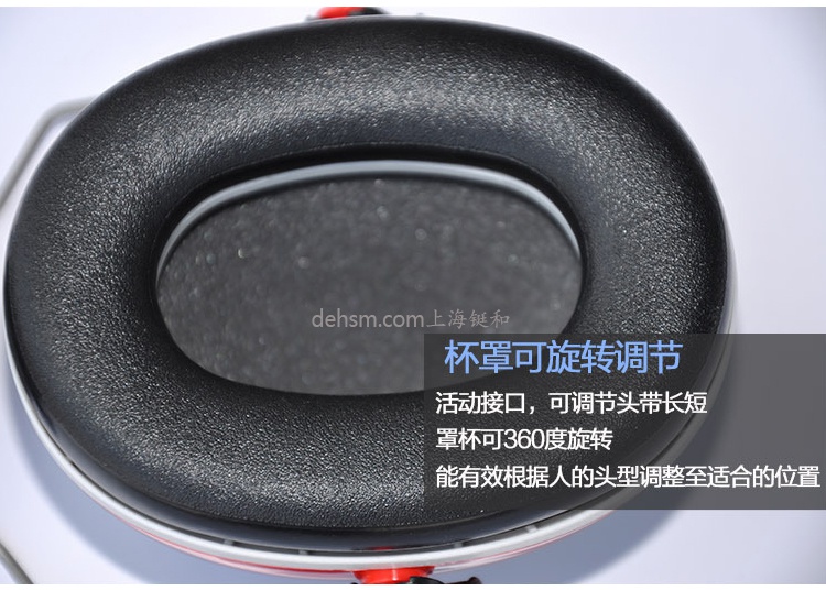 3M X3P3挂安全帽式防噪音耳罩杯罩可旋转调节