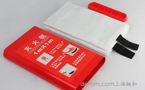 家用消防器材之灭火毯