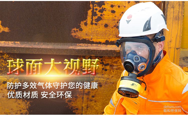 防毒面具如何保养