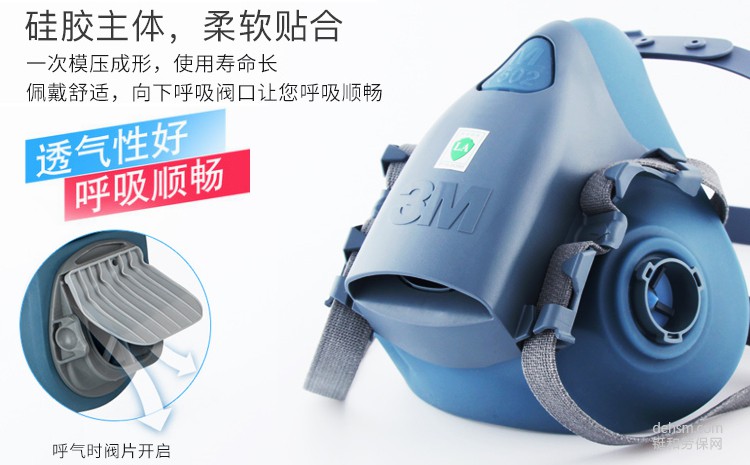 硅胶防毒面具佩戴贴合性更好