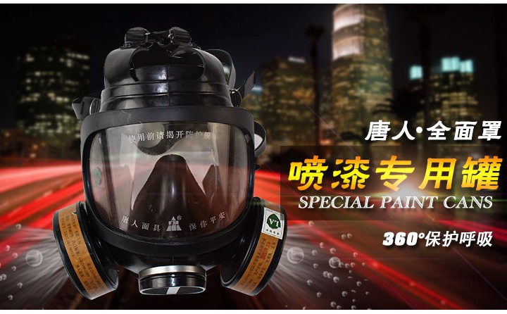 唐人防毒面具生产厂家