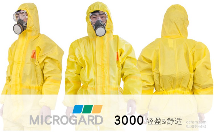防化服的化学防护性能要求