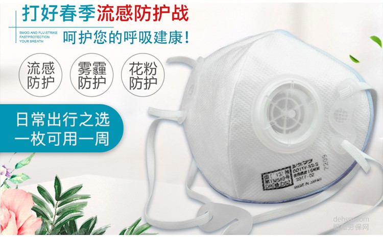PM2.5口罩哪种好
