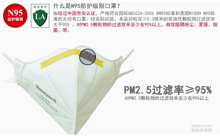 N95口罩多久换一次