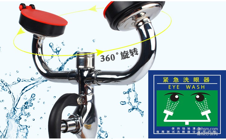 洗眼器保养维护方法