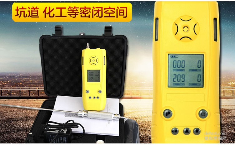 气体检测仪正确校验方法