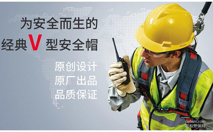 劳保用品有哪些