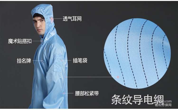 哪些会影响防静电服的使用寿命
