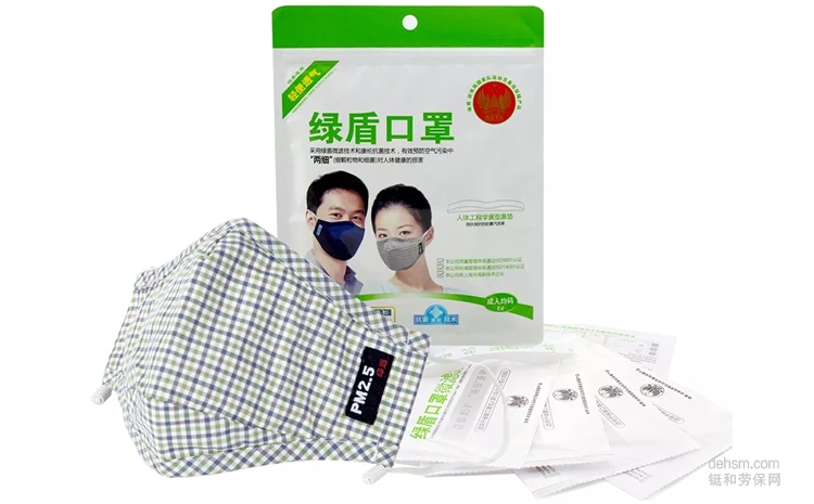 绿盾口罩能防PM2.5