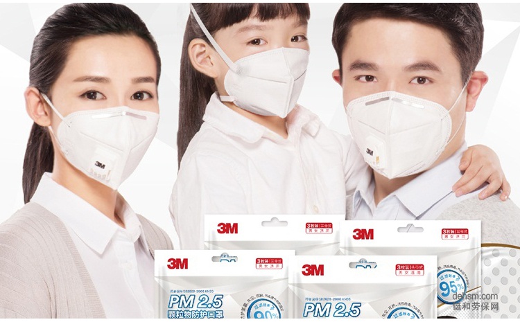 3M口罩能用多久可以用几天