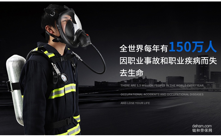 空气呼吸器清洗和消毒