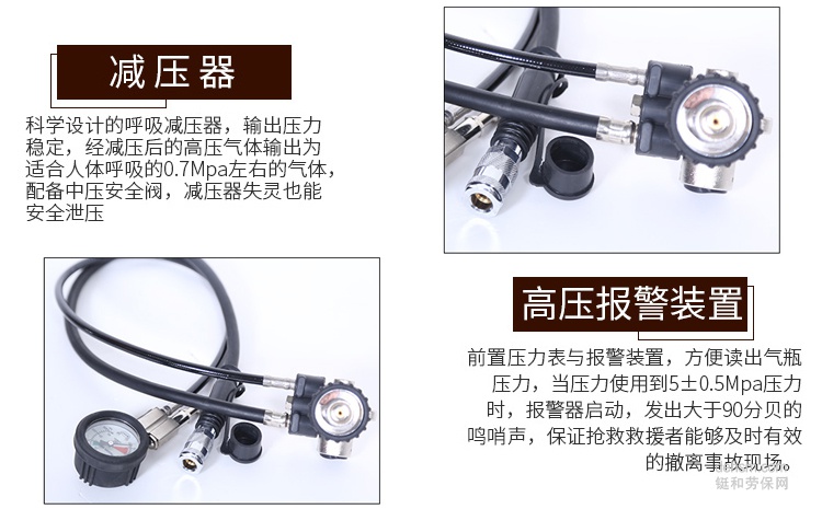 空气呼吸器减压控制系统的组成