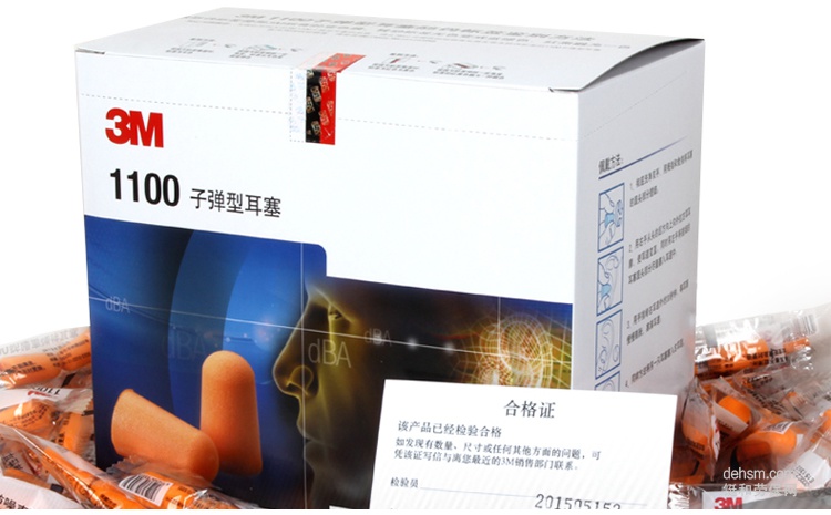 防噪音耳塞哪个牌子好