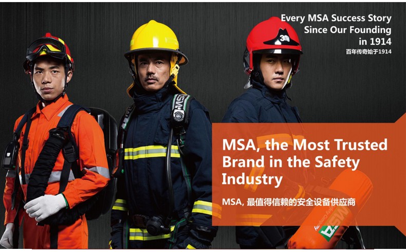MSA梅思安宣布意向收购Sierra Monitor公司
