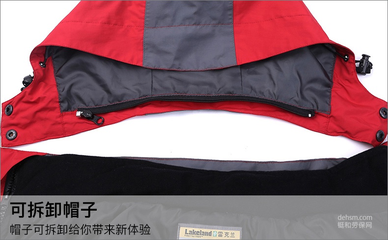 雷克兰BR203女款户外防寒服可拆卸帽子