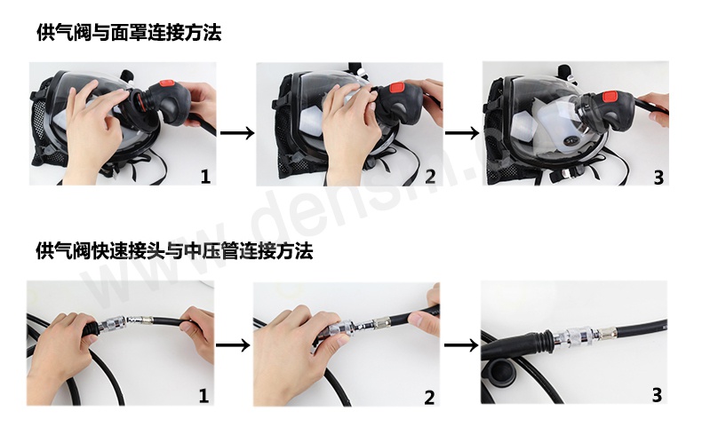 消防正压式空气呼吸器供气阀安装使用方法