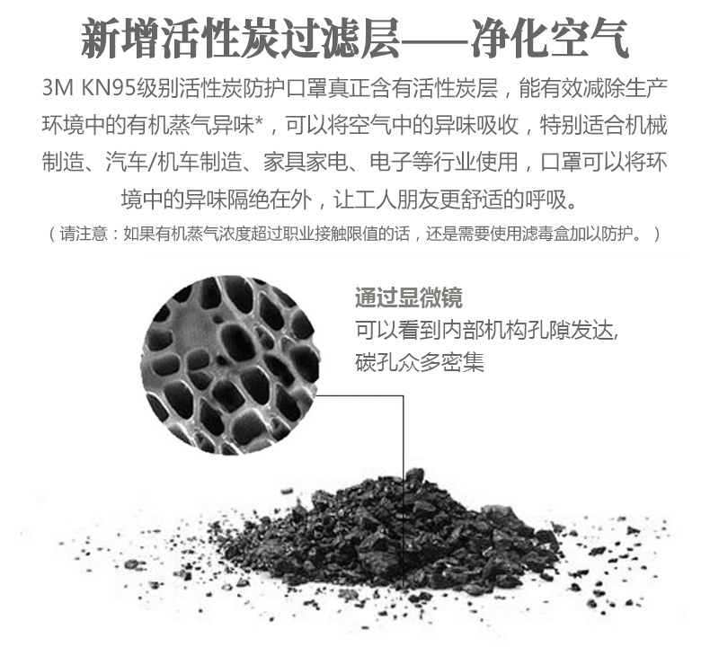 3M9541口罩铝条设计，保证口罩的密合性