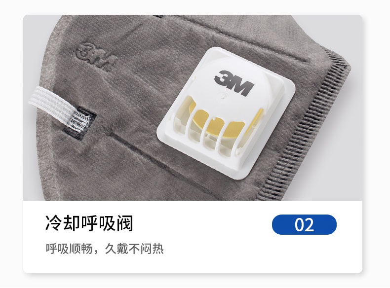 3M9541V活性炭KN95防毒口罩冷却呼吸阀