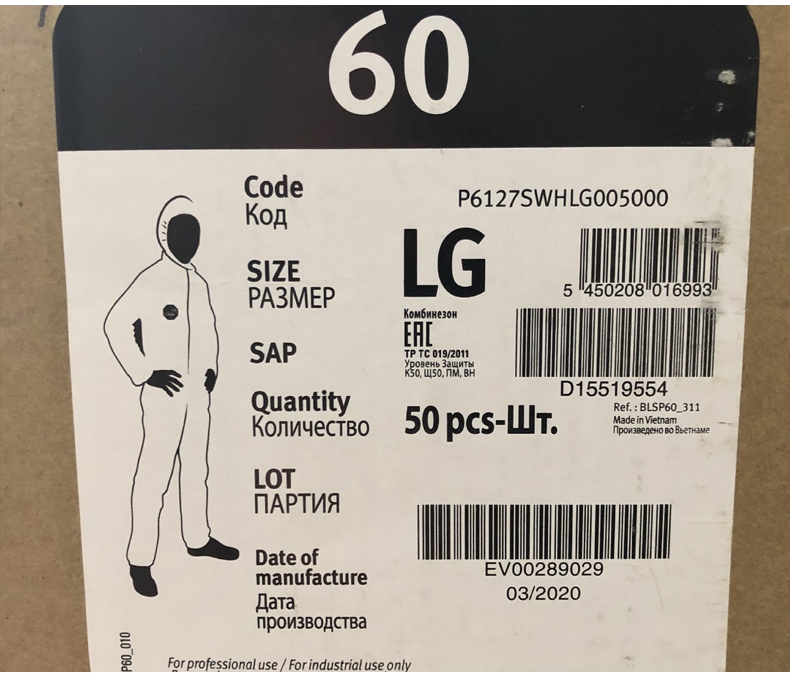 杜邦ProShield60防护服P6127S箱规标识