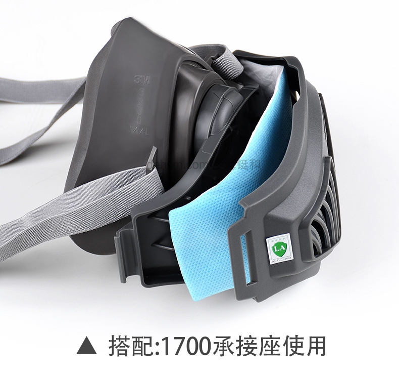 3M1703CN KN95颗粒物滤棉搭配1700承接座使用