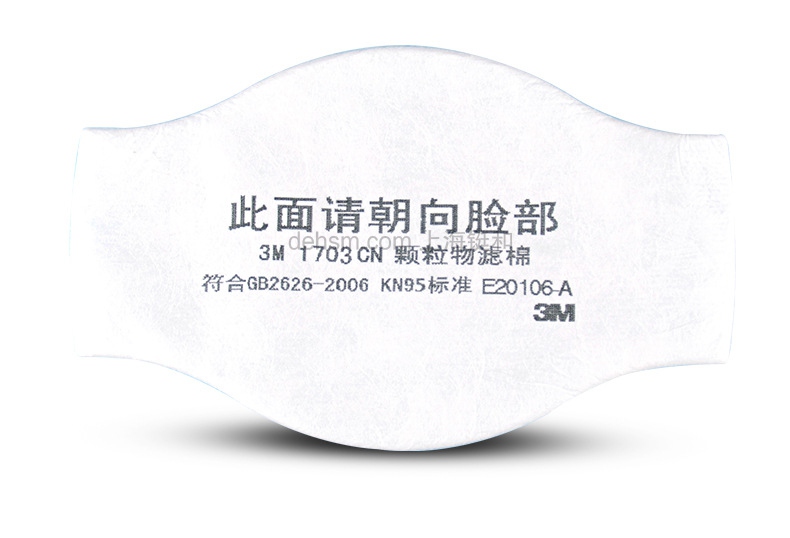 3M1703CN KN95颗粒物滤棉图片-正面