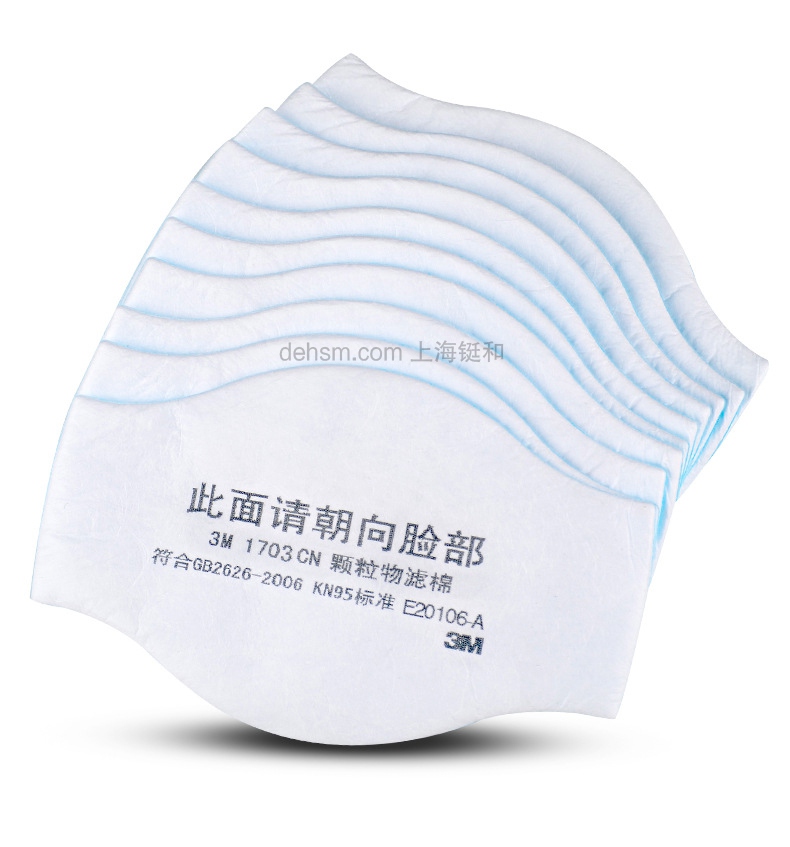 3M1703CN KN95颗粒物滤棉图片