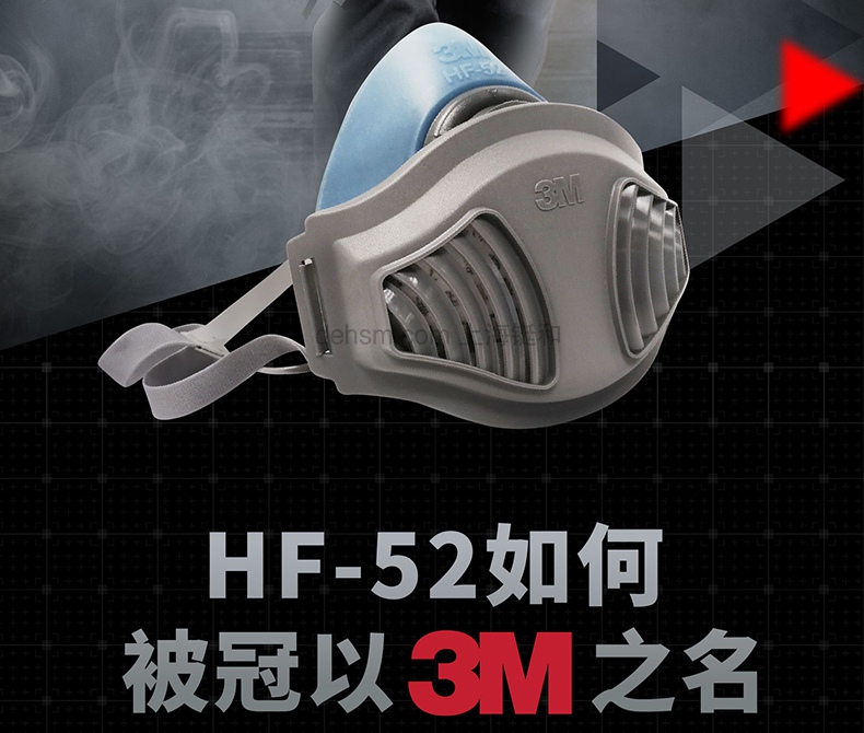 3M HF-5217硅胶防尘面具(套装)