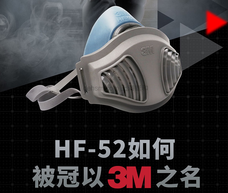 3M HF-52硅胶防尘面具(套装)